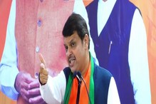 'सर्वोच्च न्यायालयाचा निर्णय म्हणजे ठाकरे सरकारला थप्पड' : देवेंद्र फडणवीस 'सर्वोच्च न्यायालयाचा निर्णय म्हणजे ठाकरे सरकारला थप्पड' : देवेंद्र फडणवीस