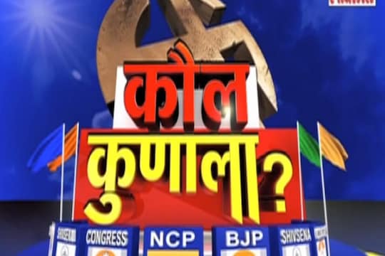 Nagar Panchayat Election Result 2022: पाहा राज्यातील नगरपंचायत निवडणुकीचे निकाल, एका क्लिकवर