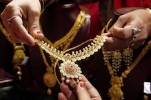 सोनं उच्चांकी किमतीपेक्षा 6000 रुपयांनी स्वस्त, आज एक तोळ्यांची किंमत किती?