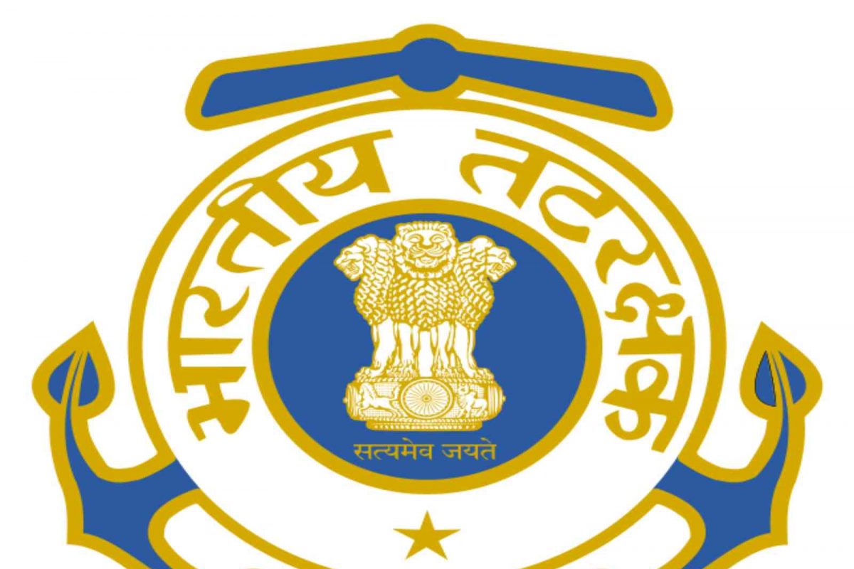 ICG Recruitment 2022 : 10वी उत्तीर्ण उमेदवारांना भारतीय तटरक्षक दलात नोकरीची संधी