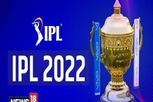IPL 2022 : 5 खेळाडू घेणार कोटींची उड्डाणे, 10 टीममध्ये होणार जोरदार लढाई IPL 2022 : 5 खेळाडू घेणार कोटींची उड्डाणे, 10 टीममध्ये होणार जोरदार लढाई
