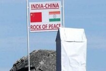 पँगाँग तलावावर पूल बांधत आहे चीन, सॅटेलाइट फोटोंमुळे धक्कादायक खुलासा- रिपोर्ट पँगाँग तलावावर पूल बांधत आहे चीन, सॅटेलाइट फोटोंमुळे धक्कादायक खुलासा- रिपोर्ट