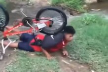 सायकल स्टंटच्या नादात घडली भयंकर दुर्घटना; समोर आला Shocking Video सायकल स्टंटच्या नादात घडली भयंकर दुर्घटना; समोर आला Shocking Video