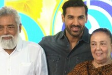 कोट्यवधींचा मालक असलेल्या जॉन अब्राहमचे आई-वडील करतात बसने प्रवास, हे आहे कारण