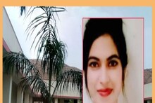 परीक्षा देऊन घरी येत होती तरुणी,संध्याकाळी फोनवर वडिलांना मिळाली वेदनादायक बातमी