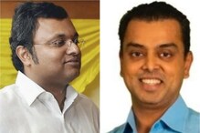 सनातन धर्म म्हणजे काय? कार्ति चिदंबरम यांच्या प्रश्नावर मिलिंद देवरा यांचं उत्तर सनातन धर्म म्हणजे काय? कार्ति चिदंबरम यांच्या प्रश्नावर मिलिंद देवरा यांचं उत्तर
