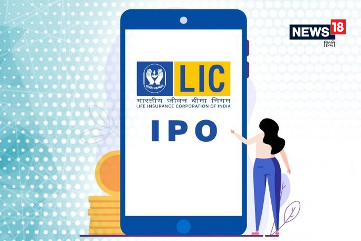 LIC IPO : 29 कोटी पॉलिसीधारक, 11 लाख एजंट्स; शेअर बाजाराची चमक वाढवू शकतो एलआयसी आयपीओ