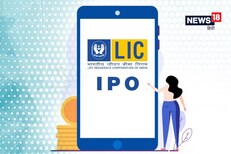LIC IPO: एलआयसी पॉलिसीधारकांना या आयपीओमध्ये किती मिळणार फायदा? पूर्ण करा हे काम