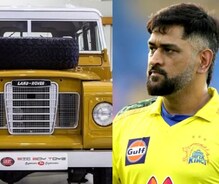 MS Dhoni च्या ड्रीम गॅरेजमध्ये आणखी एका कारची एन्ट्री, खरेदी केली 'Land Rover 3 MS Dhoni च्या ड्रीम गॅरेजमध्ये आणखी एका कारची एन्ट्री, खरेदी केली 'Land Rover 3