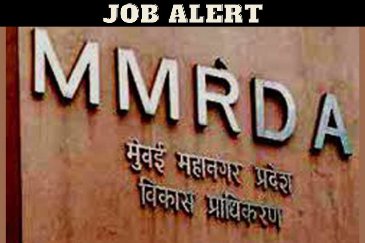 मुंबई महानगर प्रदेश विकास प्राधिकरण भरती