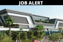 JOB ALERT: 'या' जिल्ह्यातील राष्ट्रीय कॅन्सर संस्थेत Jobs; थेट होणार मुलाखत JOB ALERT: 'या' जिल्ह्यातील राष्ट्रीय कॅन्सर संस्थेत Jobs; थेट होणार मुलाखत