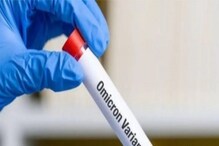 मुंबईकरांनो सावध व्हा..! मुंबई शहर अजूनही Omicron च्या सावटाखाली मुंबईकरांनो सावध व्हा..! मुंबई शहर अजूनही Omicron च्या सावटाखाली