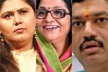 मुंडे बहीण-भाऊ वादात तिसऱ्याचा लाभ, BJP-NCPच्या चढाओढीत काँग्रेसने मारली बाजी मुंडे बहीण-भाऊ वादात तिसऱ्याचा लाभ, BJP-NCPच्या चढाओढीत काँग्रेसने मारली बाजी