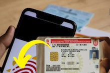 Driving License आधारशी लिंक केल्याने होतील अनेक फायदे Driving License आधारशी लिंक केल्याने होतील अनेक फायदे
