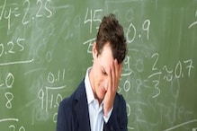 Shortest IQ Test : फक्त 3 प्रश्न, 80% लोक फेल; तुम्हाला येतंय का उत्तर पाहा Shortest IQ Test : फक्त 3 प्रश्न, 80% लोक फेल; तुम्हाला येतंय का उत्तर पाहा