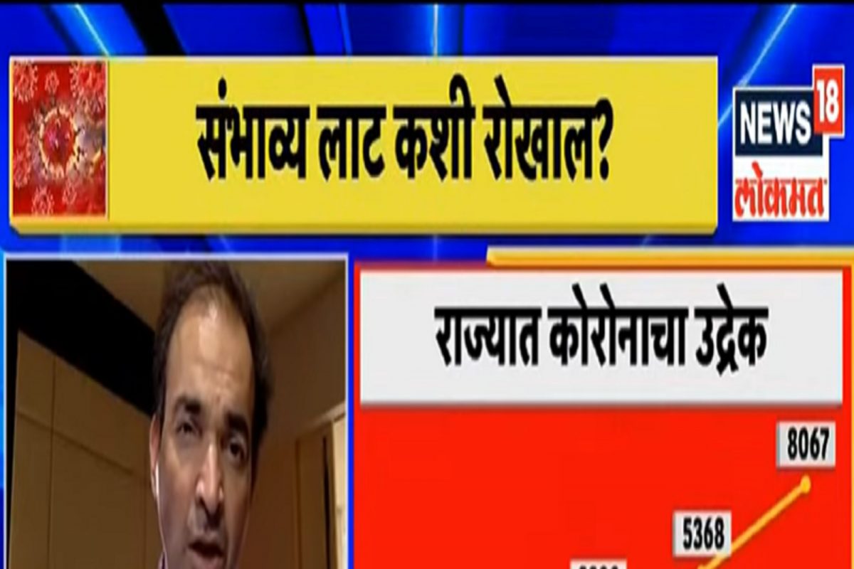 VIDEO: डेल्टापेक्षा Omicron खरंच किती धोकादायक? डॉ. रवी गोडसे यांनी सांगितली मोठी गोष्ट