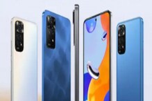Xiaomiची नवी सीरिज लाँच;पाहा Redmi Note 11, Note 11S आणि Note 11 Pro किंमत-फीचर