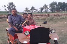 30 हजारात फोर्ड! सांगलीकराने बनवली जुगाड Ford,रिक्षाप्रमाणे हँडल मारुन होते सुरू 30 हजारात फोर्ड! सांगलीकराने बनवली जुगाड Ford,रिक्षाप्रमाणे हँडल मारुन होते सुरू