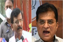 "ईडीची धमकी देत सोमय्यांनी शेकडो कोटी जमवले, ED अधिकाऱ्यालाही 15 कोटी दिले" "ईडीची धमकी देत सोमय्यांनी शेकडो कोटी जमवले, ED अधिकाऱ्यालाही 15 कोटी दिले"