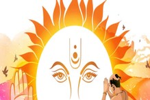एका वर्षात 12 संक्रांती येतात, मग मकर संक्रांती सर्वात महत्वाची का आहे? एका वर्षात 12 संक्रांती येतात, मग मकर संक्रांती सर्वात महत्वाची का आहे?