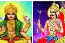 सूर्यदेवानं का जाळलेलं आपल्याच मुलाचं घर? वाचा मकर संक्रांतीबाबतची आख्यायिका सूर्यदेवानं का जाळलेलं आपल्याच मुलाचं घर? वाचा मकर संक्रांतीबाबतची आख्यायिका