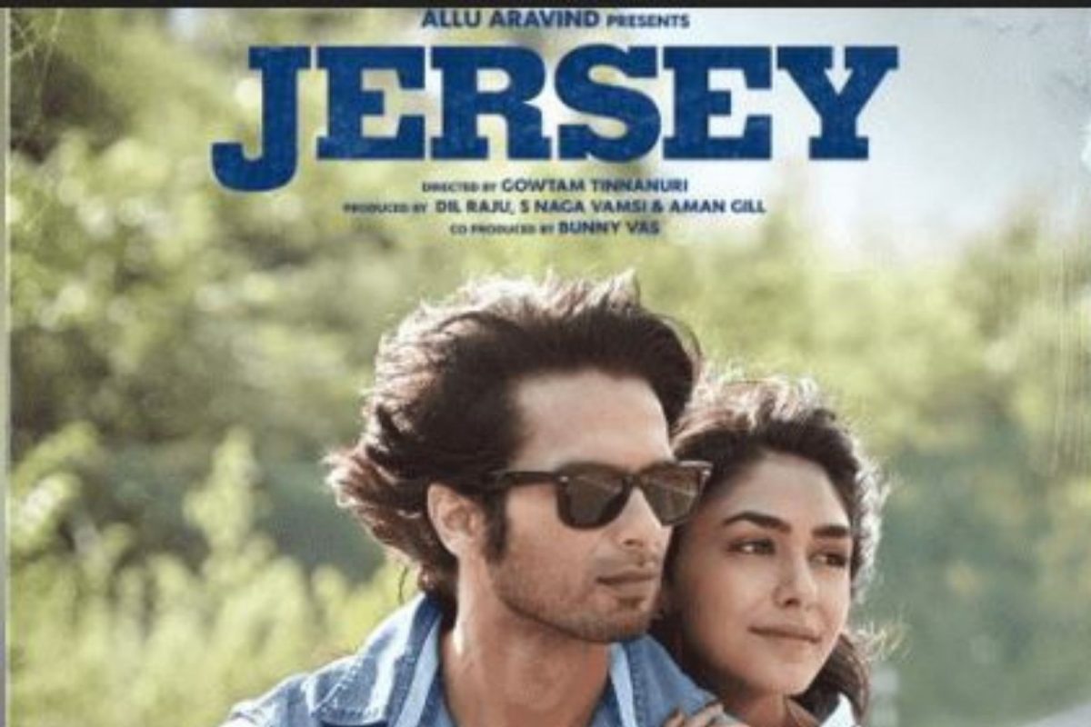 शाहिद कपूरच्या आगामी 'jersey' चित्रपटाची अभिनेत्री मृणाल ठाकूरला कोरोनाची लागण