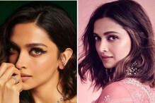 Deepika Padukone Net Worth:अभिनेत्रीकडे आहे इतक्या कोटींची संपत्ती Deepika Padukone Net Worth:अभिनेत्रीकडे आहे इतक्या कोटींची संपत्ती
