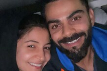 अनुष्का शर्माने पती विराट कोहलीसोबतचा रोमँटिक फोटो केला शेअर! विचारला हा प्रश्न अनुष्का शर्माने पती विराट कोहलीसोबतचा रोमँटिक फोटो केला शेअर! विचारला हा प्रश्न