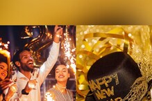 New Year 2022: कुठे प्लेट्स फोडून तर कुठे....नववर्ष स्वागताच्या विचित्र प्रथा New Year 2022: कुठे प्लेट्स फोडून तर कुठे....नववर्ष स्वागताच्या विचित्र प्रथा