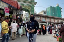 नववर्षानिमित्त दर्ग्यात पोहोचली अभिनेत्री; नेटकऱ्यांनी ट्रोल करत म्हटलं... नववर्षानिमित्त दर्ग्यात पोहोचली अभिनेत्री; नेटकऱ्यांनी ट्रोल करत म्हटलं...
