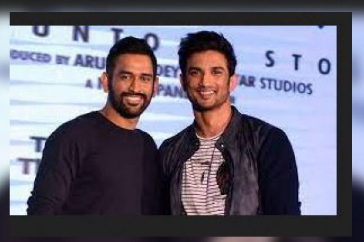 Sushant Singh Rajput Birth Anniversary: सुशांत सिंह राजपूतच्या 'या' गोष्टीने थक्क झाला होता धोनी