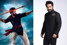 Jr. NTR चं खरं नाव तुम्हाला माहिती आहे का? वाचून वाटेल आश्चर्य Jr. NTR चं खरं नाव तुम्हाला माहिती आहे का? वाचून वाटेल आश्चर्य