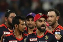 IPL 2022 : नावही ठरलं, दिवसही ठरला, हा होणार RCB चा नवा कॅप्टन! IPL 2022 : नावही ठरलं, दिवसही ठरला, हा होणार RCB चा नवा कॅप्टन!
