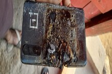 OnePlus मोबाइलचा खिशात स्फोट; तरुणाच्या मांडीला दुखापत, सांगलीत एकच खळबळ OnePlus मोबाइलचा खिशात स्फोट; तरुणाच्या मांडीला दुखापत, सांगलीत एकच खळबळ