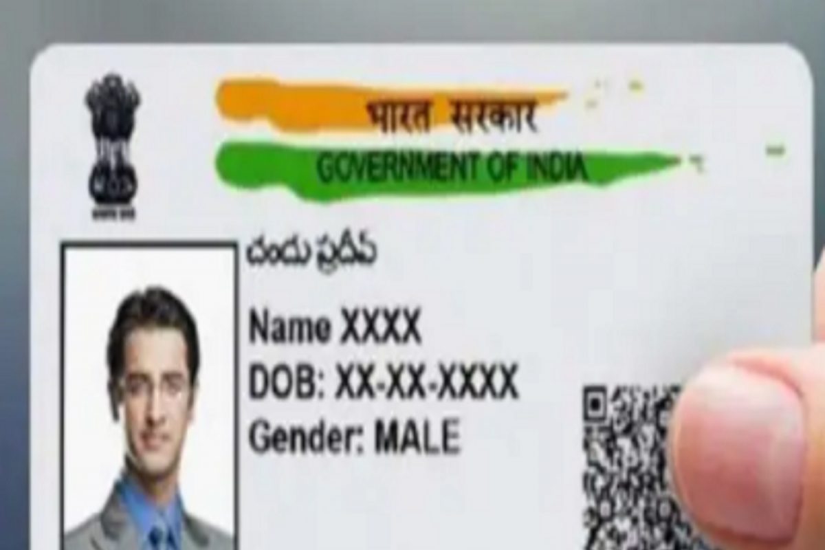 UIDAI: Aadhaar Update साठी नवी सर्विस सुरू, तुम्हाला असा होणार फायदा