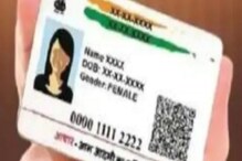 तुमचं Aadhaar Card असली आहे की नकली? घरबसल्या असं तपासा