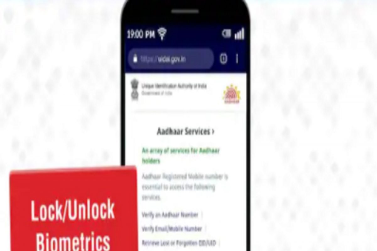 कोणीच करू शकत नाही तुमच्या Aadhaar card चा चुकीचा वापर, असं करा Lock