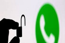 End-to-end encrypted असूनही WhatsApp Chat का लीक होतात? ही आहेत कारणं End-to-end encrypted असूनही WhatsApp Chat का लीक होतात? ही आहेत कारणं