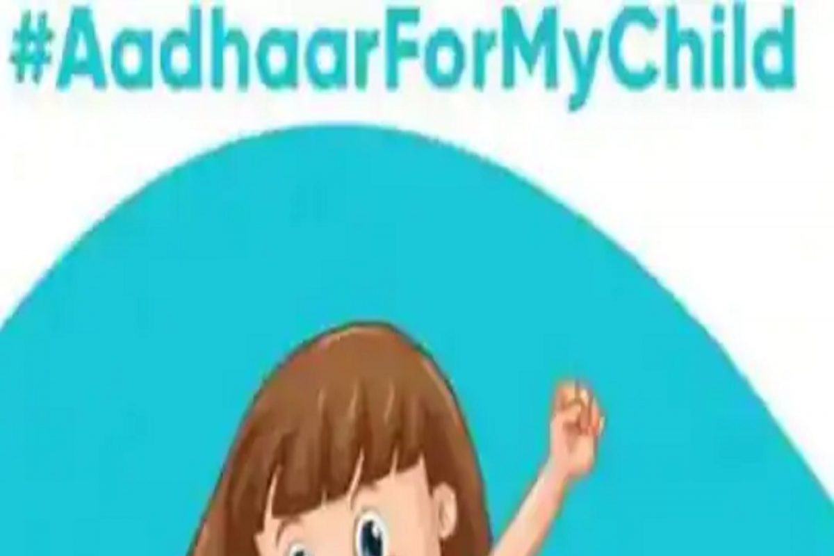 Aadhaar Card : निळं आधारकार्ड कुणाला मिळतं? कधीपर्यंत असते वैधता?