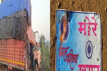राज्यात भीषण अपघात; लग्नाच्या वऱ्हाडावर काळाचा घाला, 5 जणांचा मृत्यू राज्यात भीषण अपघात; लग्नाच्या वऱ्हाडावर काळाचा घाला, 5 जणांचा मृत्यू