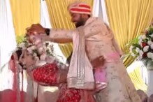 Video:'ही तर योगा टीचर...'लग्नात नवरा हार घालत असताना नवरीने असं काही केलं की...