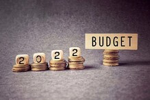 Budget 2022 : मागील वर्षापेक्षा जास्त मोठा असेल अर्थसंकल्प? किती वाढ होऊ शकते Budget 2022 : मागील वर्षापेक्षा जास्त मोठा असेल अर्थसंकल्प? किती वाढ होऊ शकते