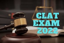 Law करणार असाल तर CLAT परीक्षेसाठी करा रजिस्ट्रेशन; ही आहे शेवटची तारीख Law करणार असाल तर CLAT परीक्षेसाठी करा रजिस्ट्रेशन; ही आहे शेवटची तारीख