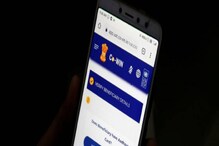 CoWIN Portal मध्ये मोठे बदल, आता एकाच नंबरवर इतक्या लोकांना करता येईल लसीकरण! CoWIN Portal मध्ये मोठे बदल, आता एकाच नंबरवर इतक्या लोकांना करता येईल लसीकरण!