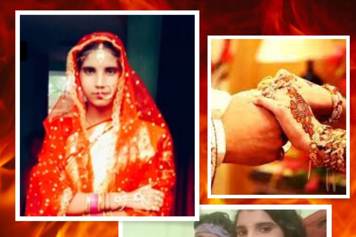 हुंडाबळीने देश हादरला! लग्नानंतर फ्रिज आणि बाईक दिली नाही, सुनेला जिवंत जाळलं!