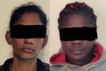 मुंबई NCBची गोव्यात छापेमारी; एका विदेशी महिलेसह दोघींना अटक, 25 किलो गांजा जप्त मुंबई NCBची गोव्यात छापेमारी; एका विदेशी महिलेसह दोघींना अटक, 25 किलो गांजा जप्त