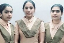 वडिलांनी मित्राकडून आणला लॅपटॉप;12 पुस्तकांतील अभ्यासक्रम अवघ्या 40 दिवसात पूर्ण वडिलांनी मित्राकडून आणला लॅपटॉप;12 पुस्तकांतील अभ्यासक्रम अवघ्या 40 दिवसात पूर्ण
