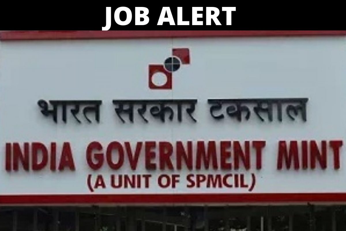 भारत सरकार मिंट मुंबई भरती