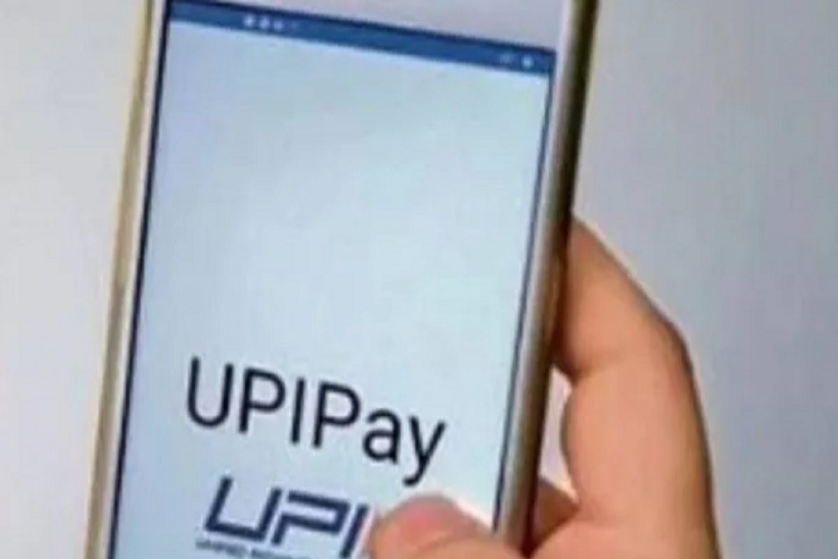 Online Payment करताना समस्या आली? BHIM, UPI युजर्स अशी करा ऑनलाइन तक्रार