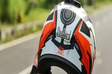 Two-Wheeler चालकांसाठी Alert! Helmet खरेदीवेळी या गोष्टी लक्षात ठेवाच, होईल फायद Two-Wheeler चालकांसाठी Alert! Helmet खरेदीवेळी या गोष्टी लक्षात ठेवाच, होईल फायद